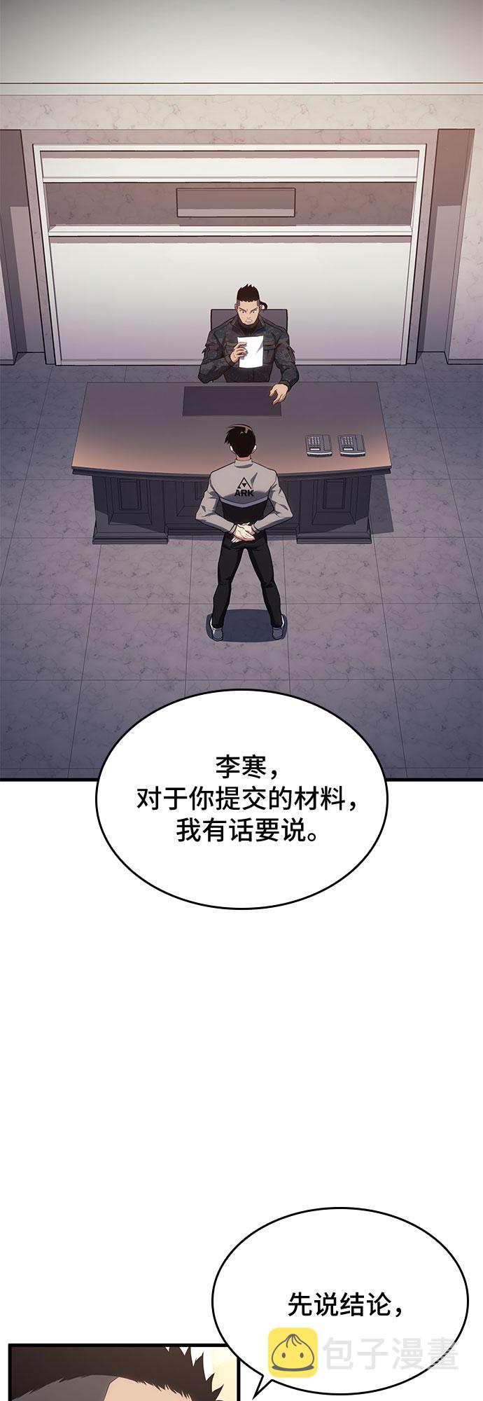 第17话76