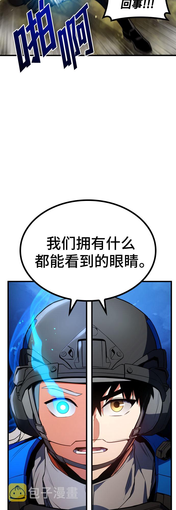 第19话77