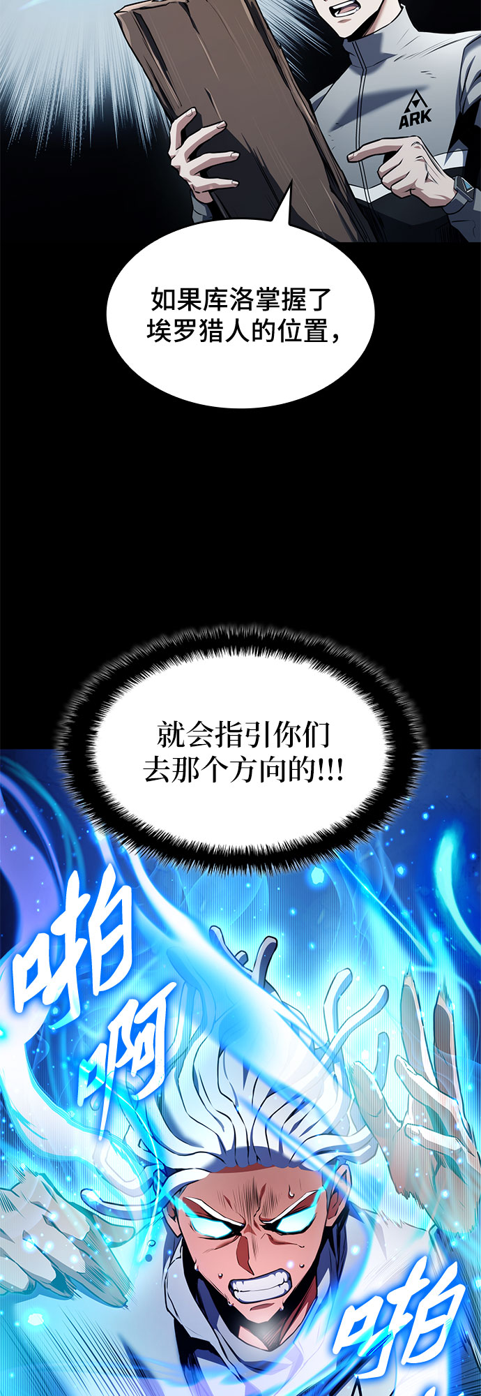 第27话83