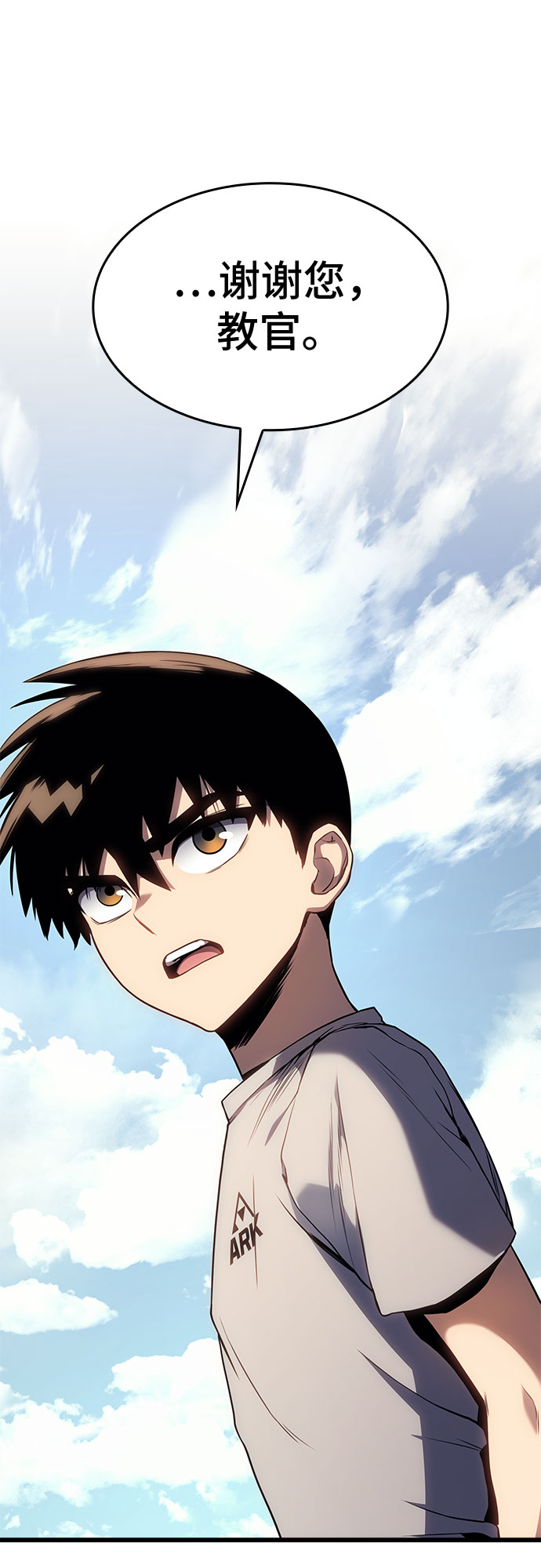 第14话68