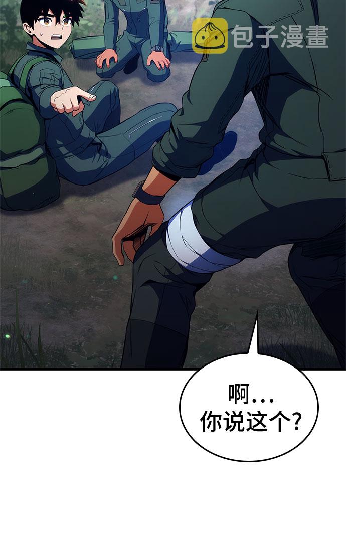 第11话4