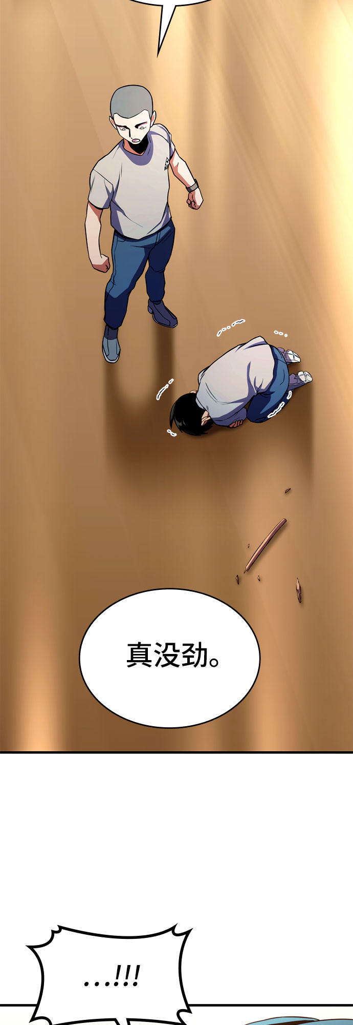 第7话109