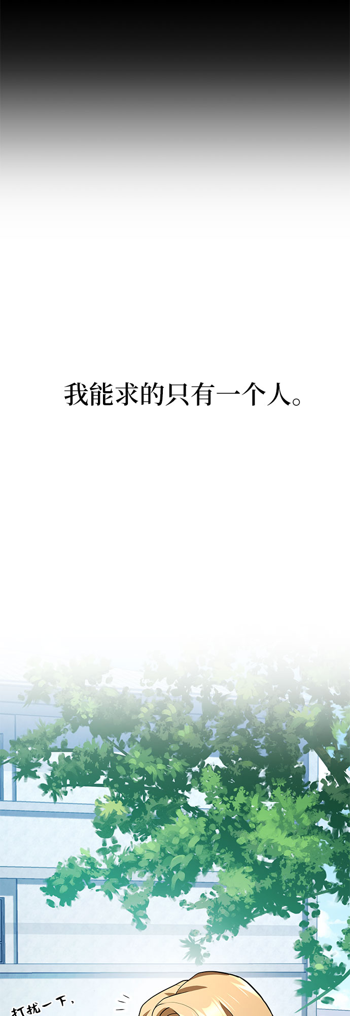 第2话81