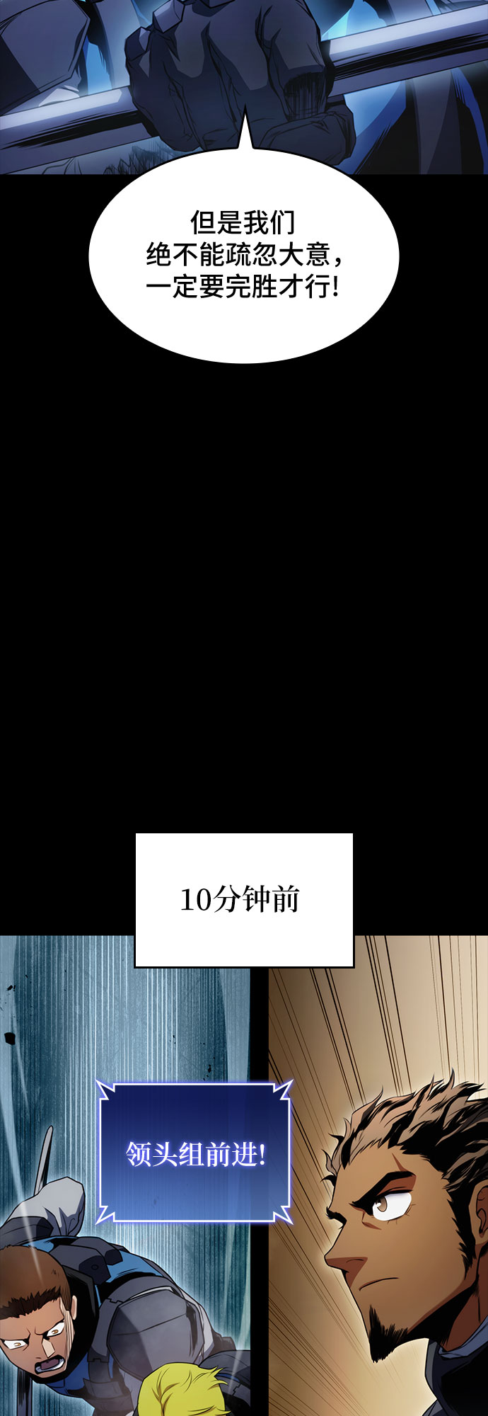 第23话51