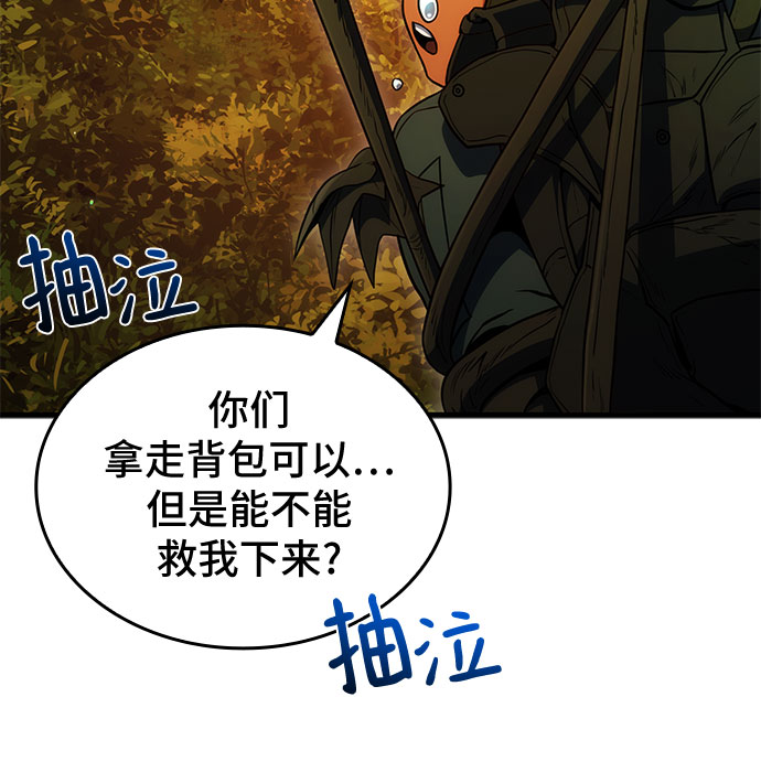 第9话78