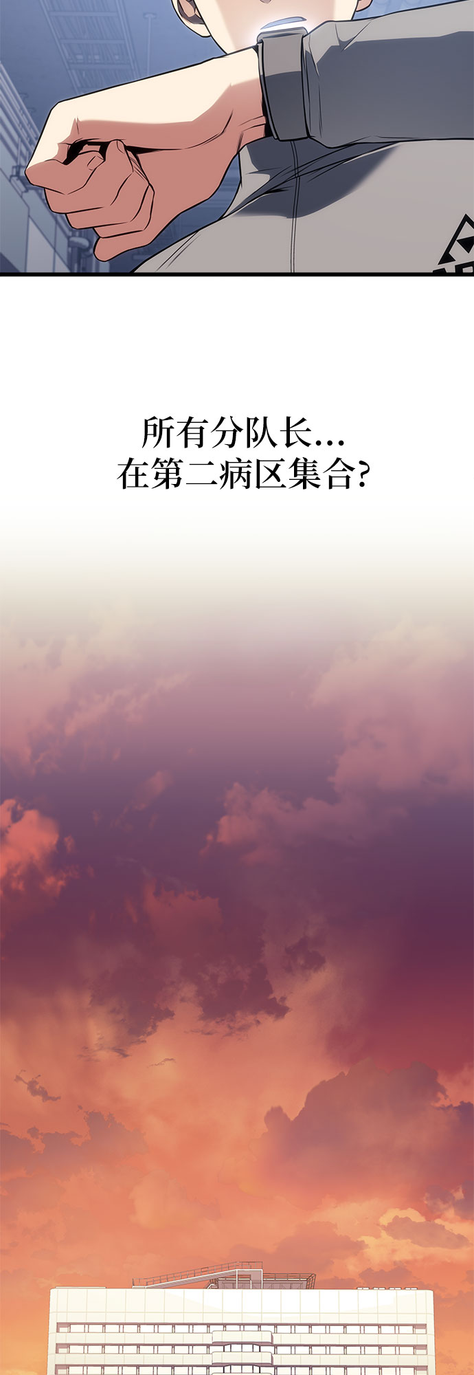 第18话46