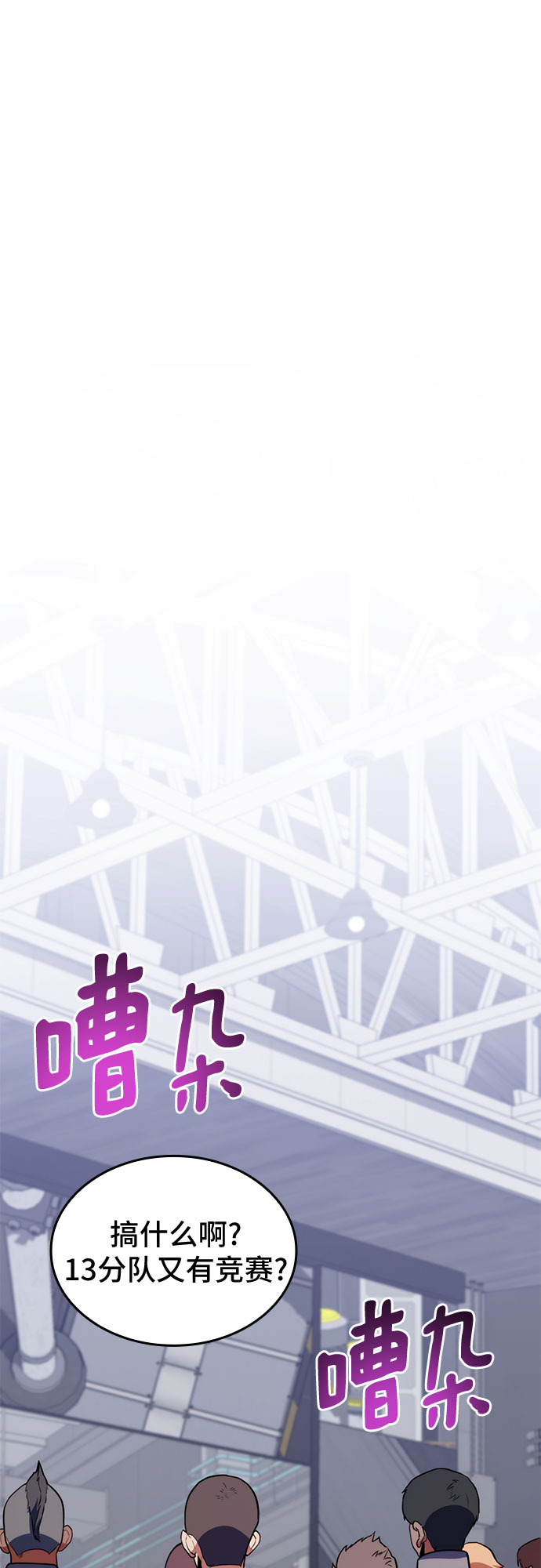 第21话67