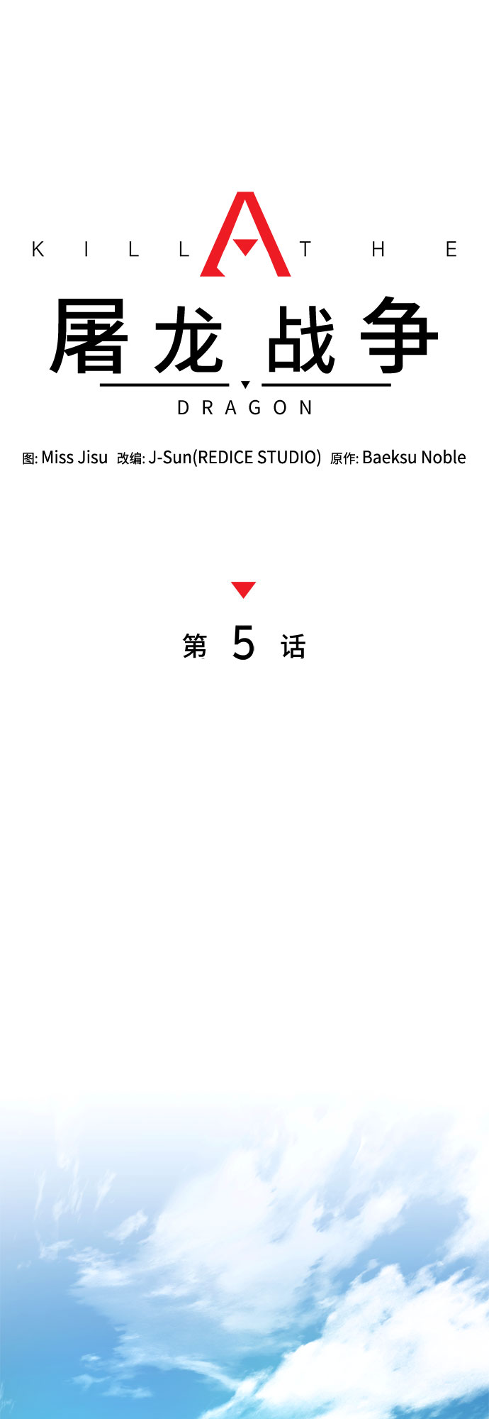 第4话27