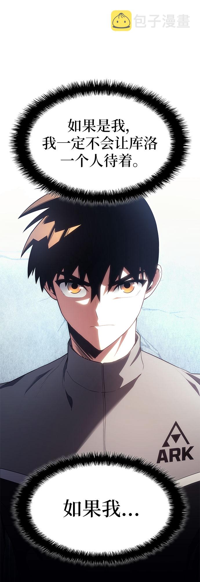 第17话74