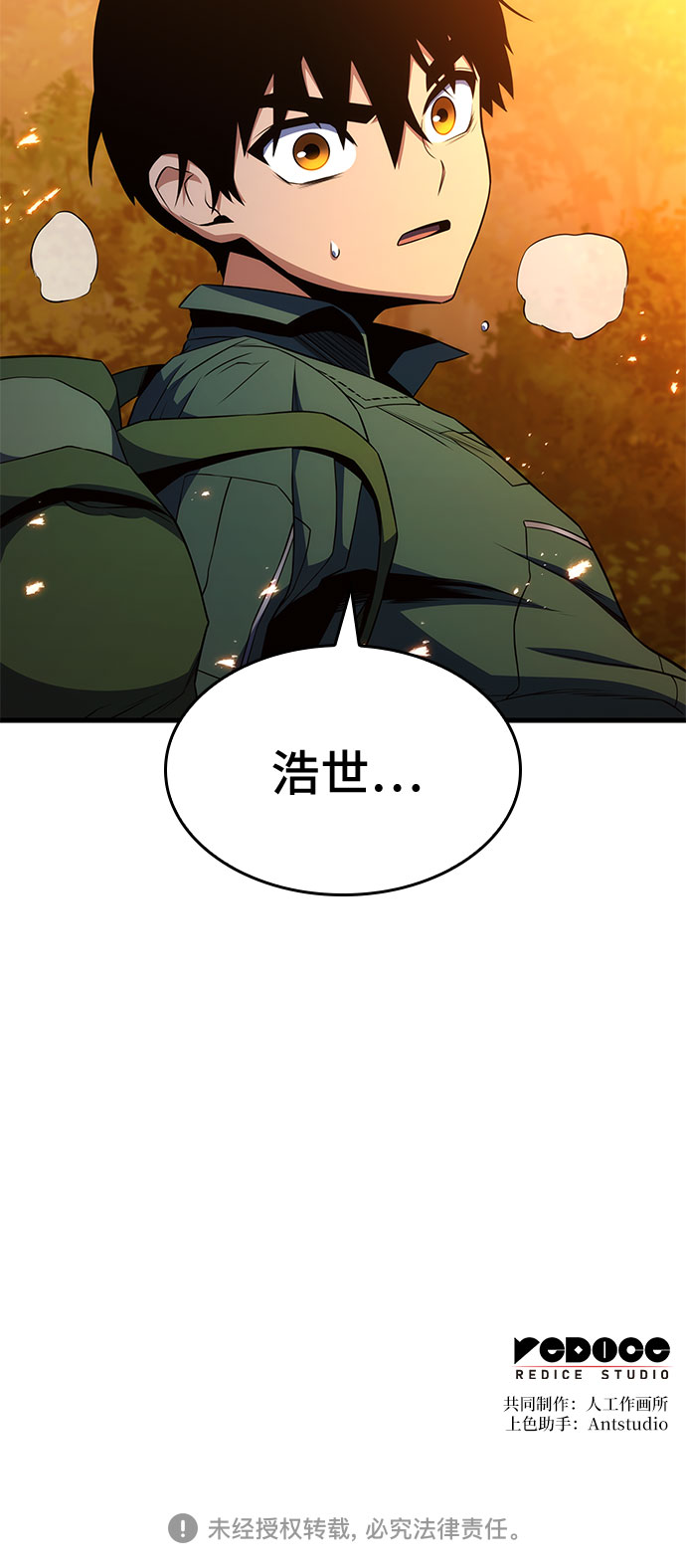 第10话84