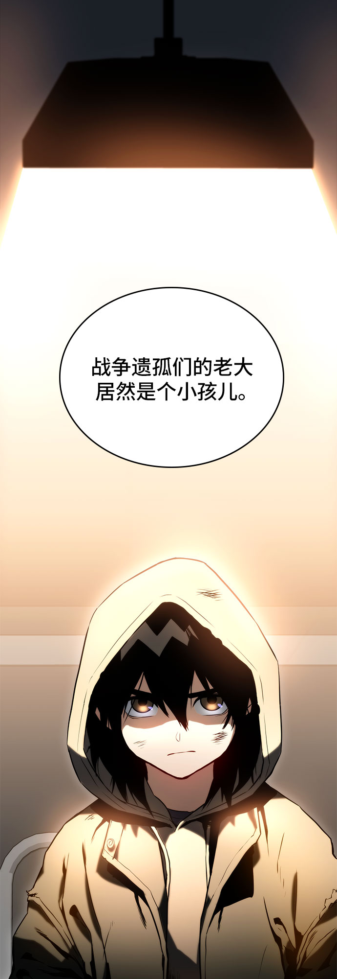 第1话38