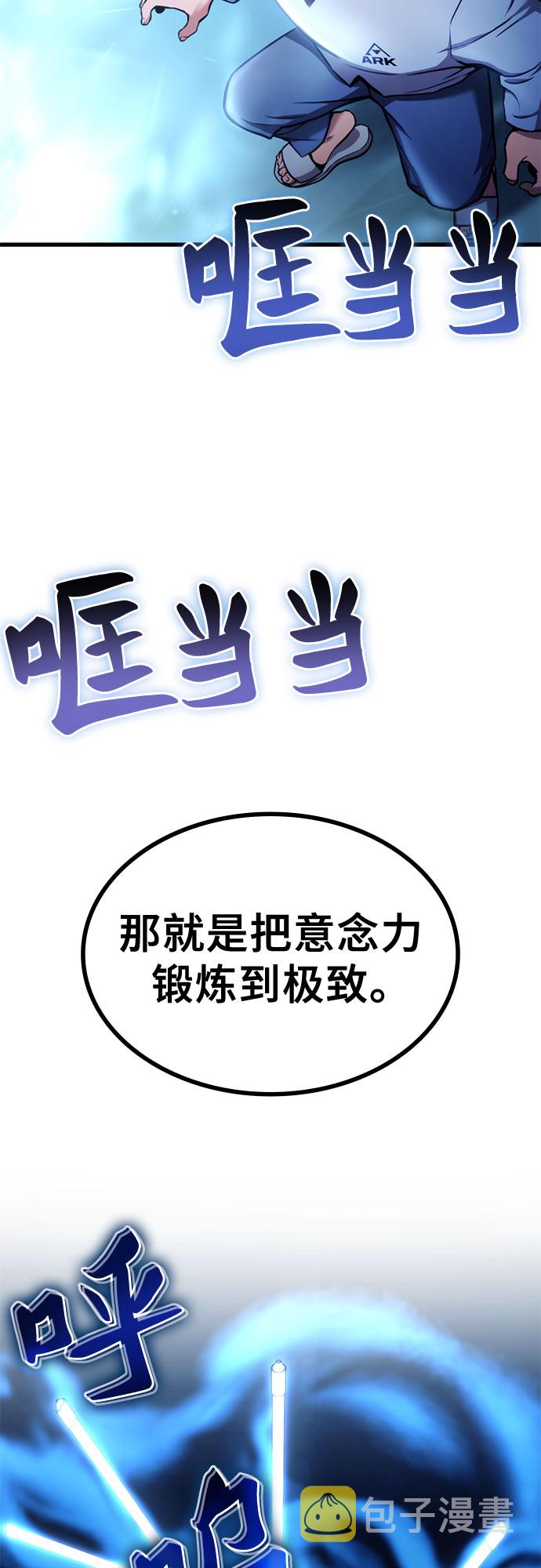 第6话43