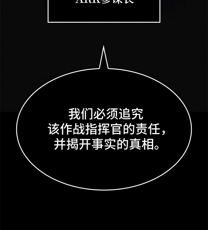 第28话69