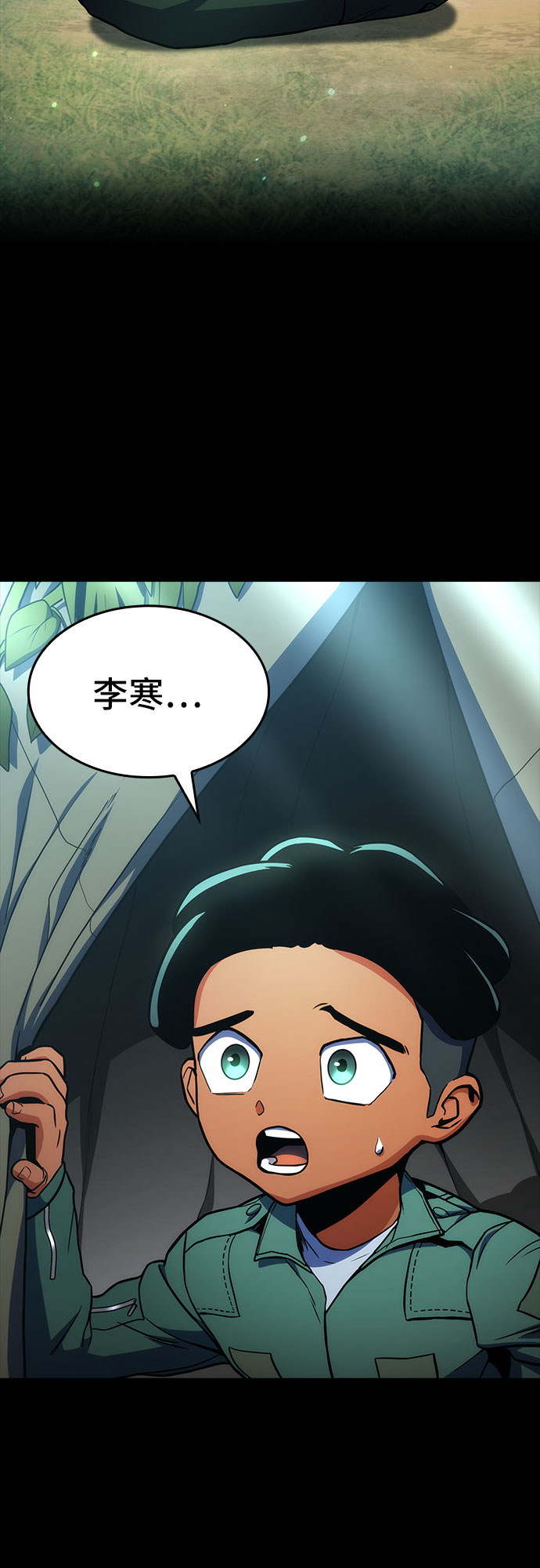 第10话4