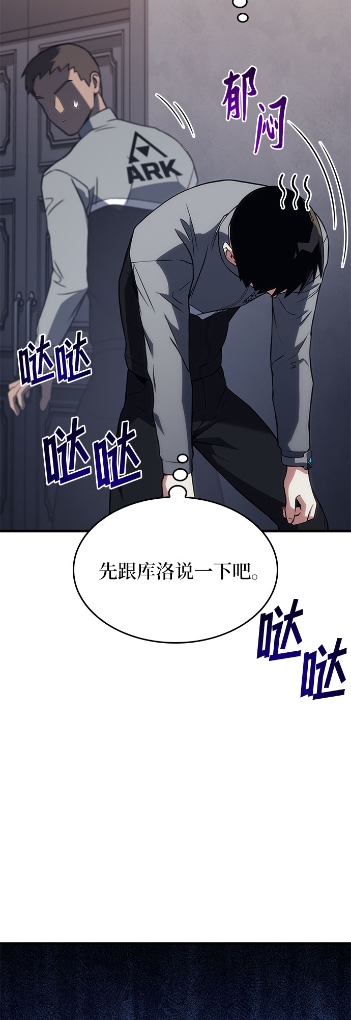 第17话87