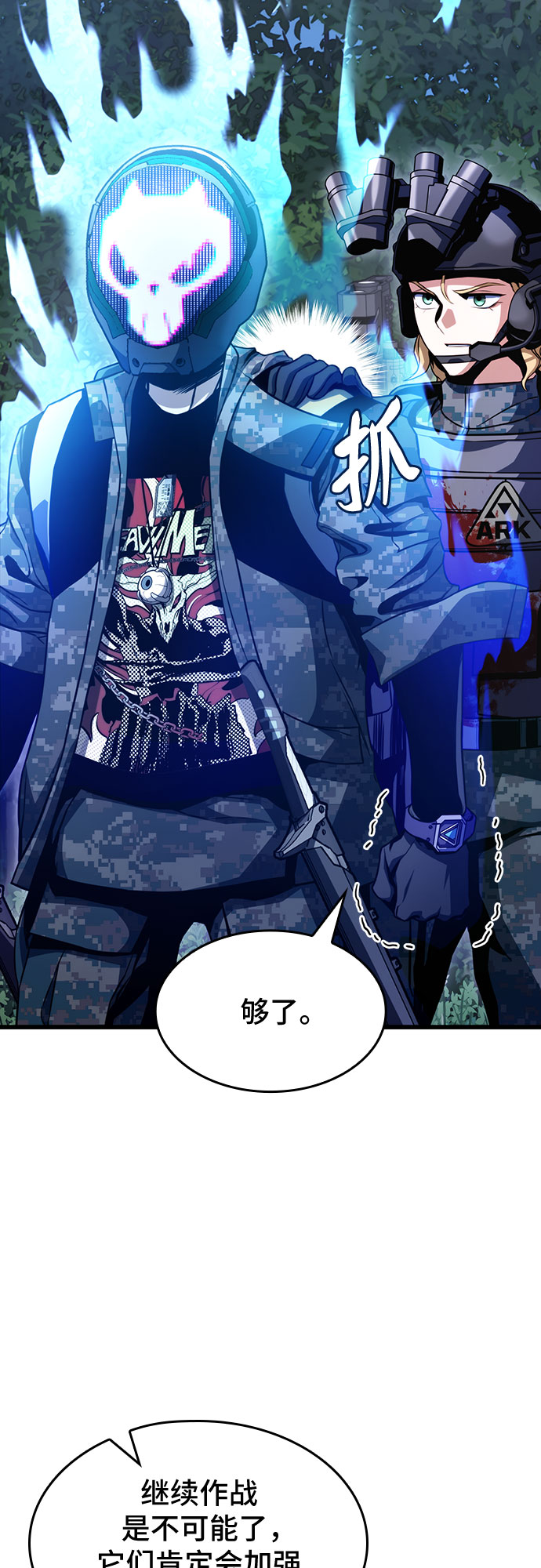 第30话67