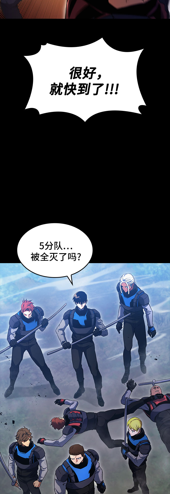 第23话55