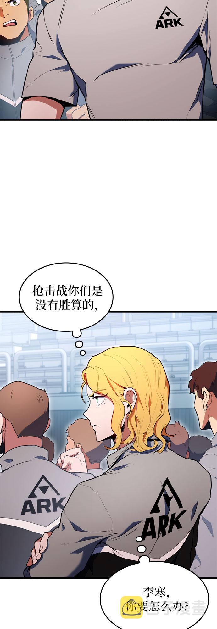 第19话24