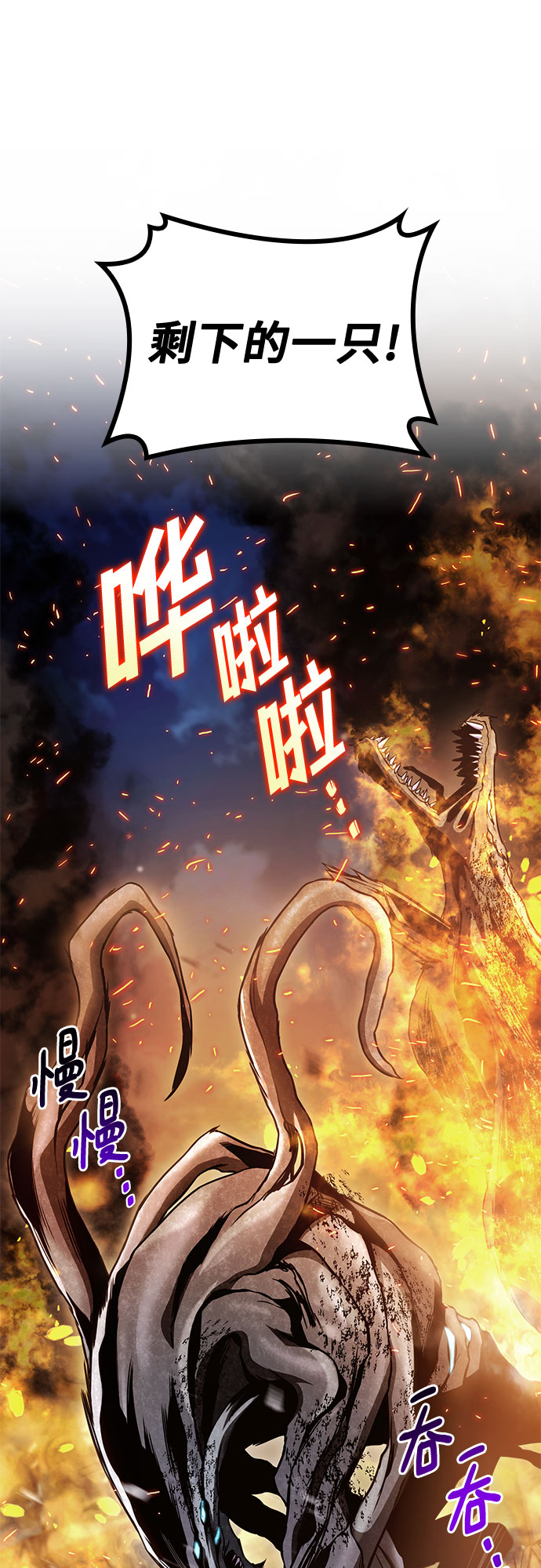 第27话66