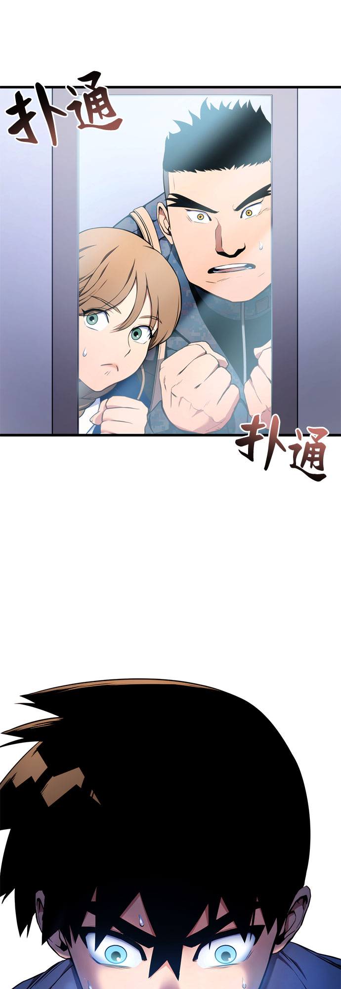 第6话21