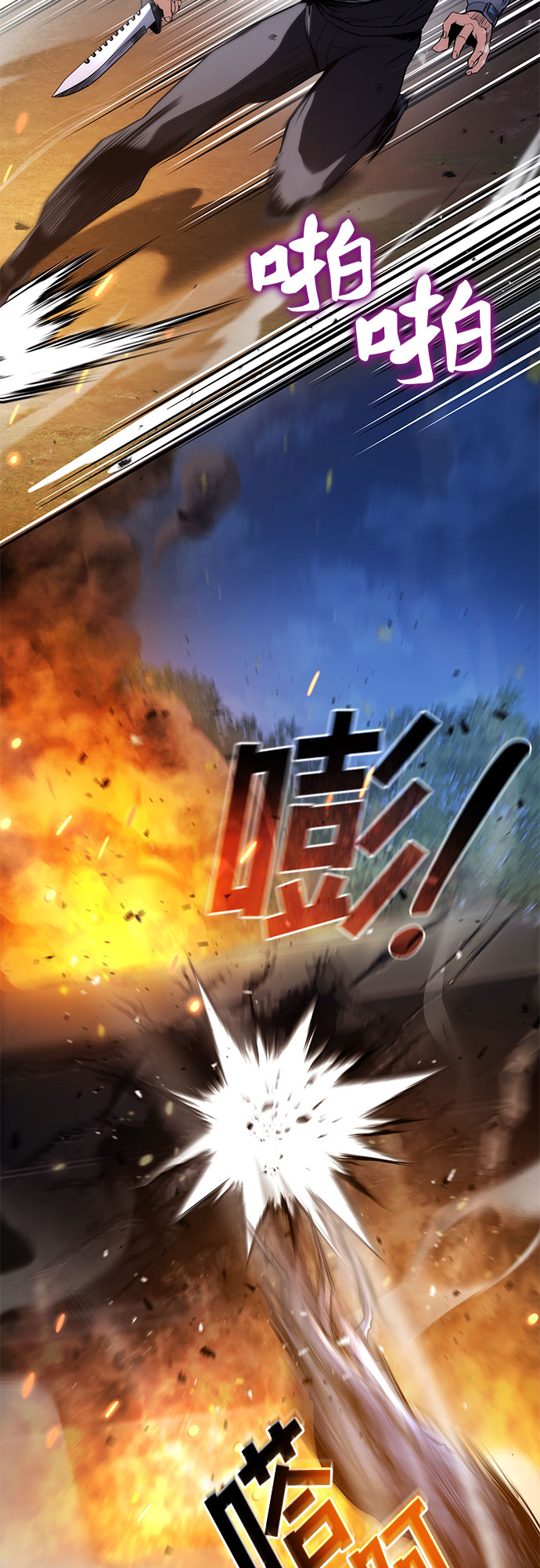 第26话54