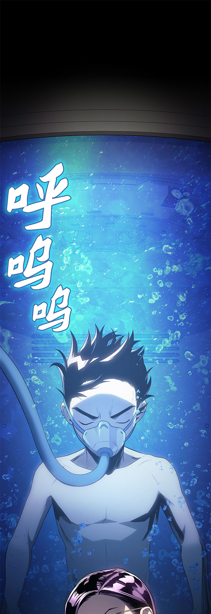 第15话6