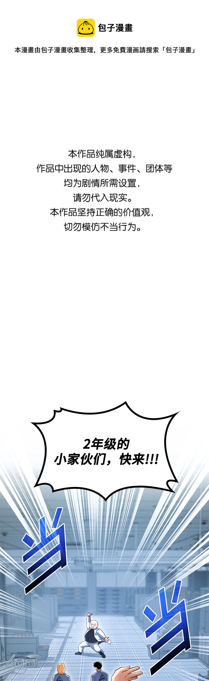 第29话0