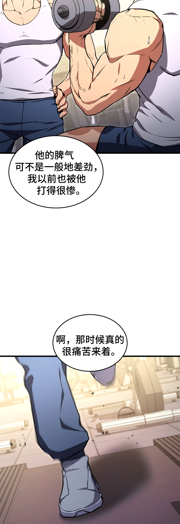第4话1