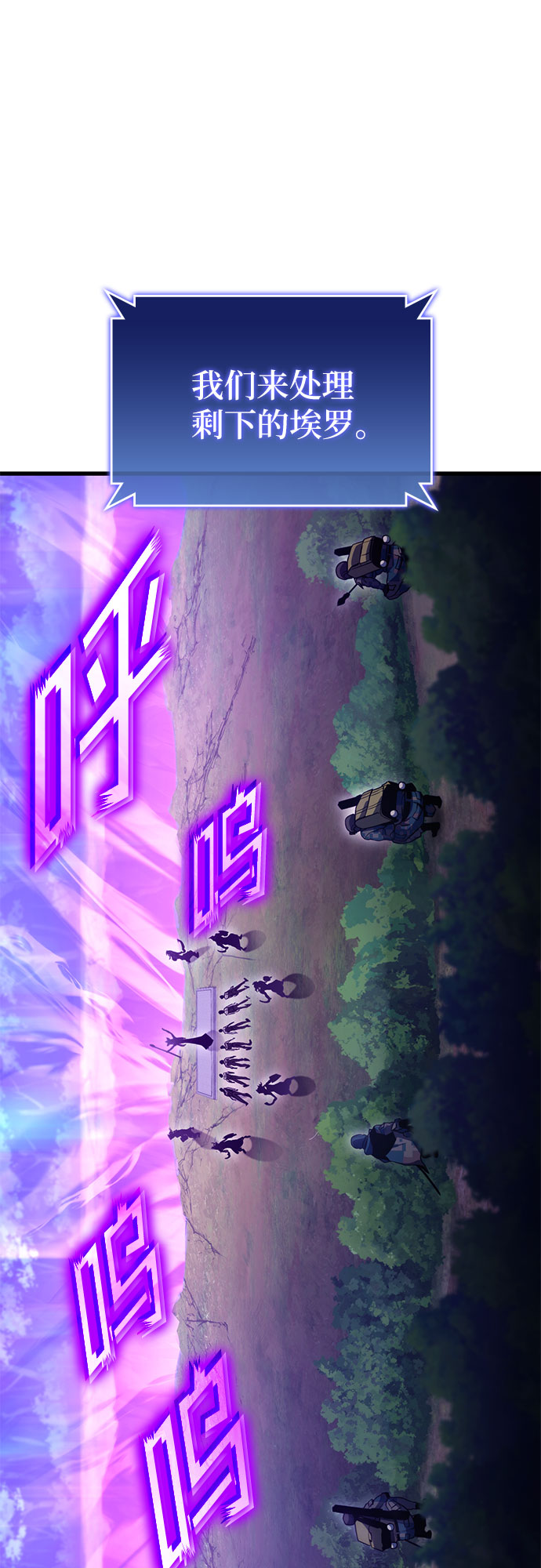 第29话78