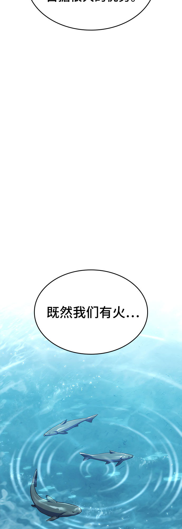 第11话45