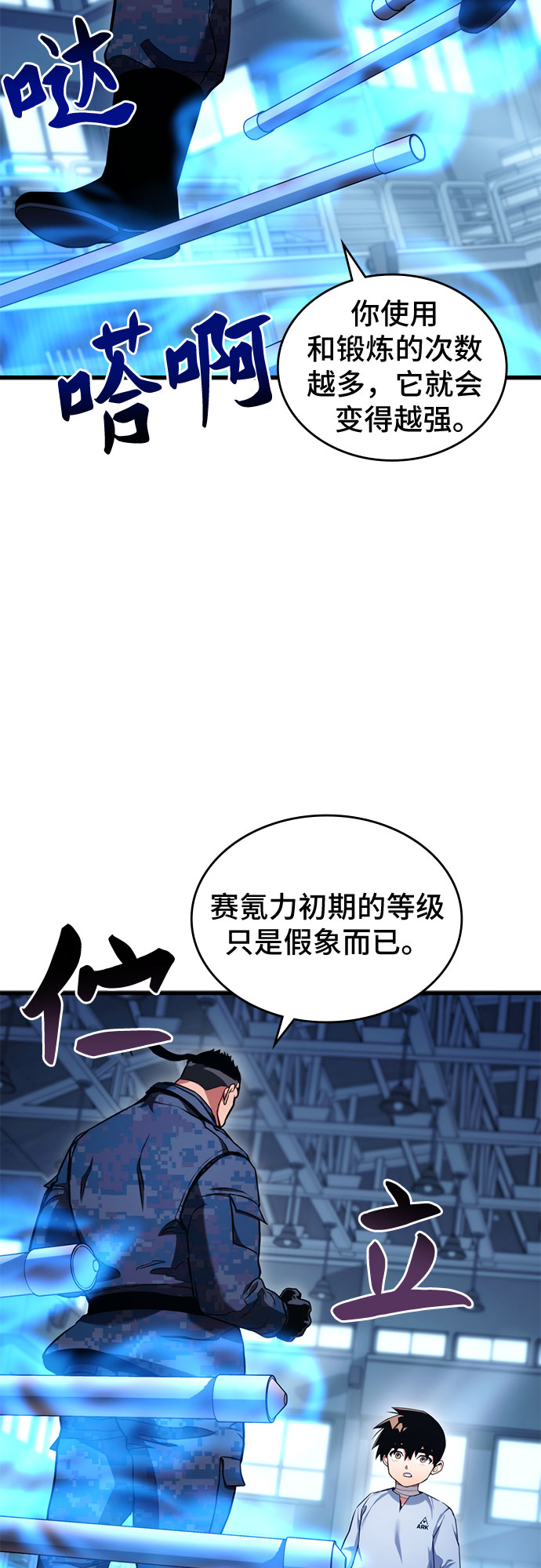 第6话51