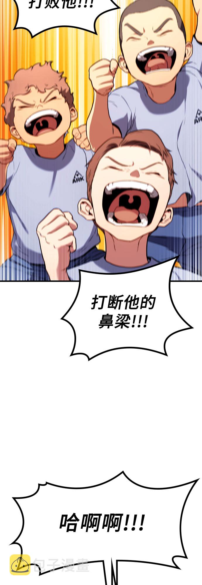 第5话60