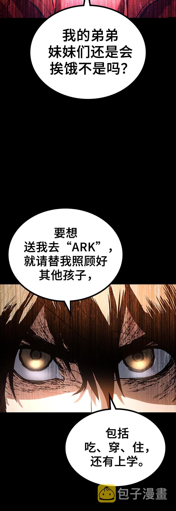 第1话45