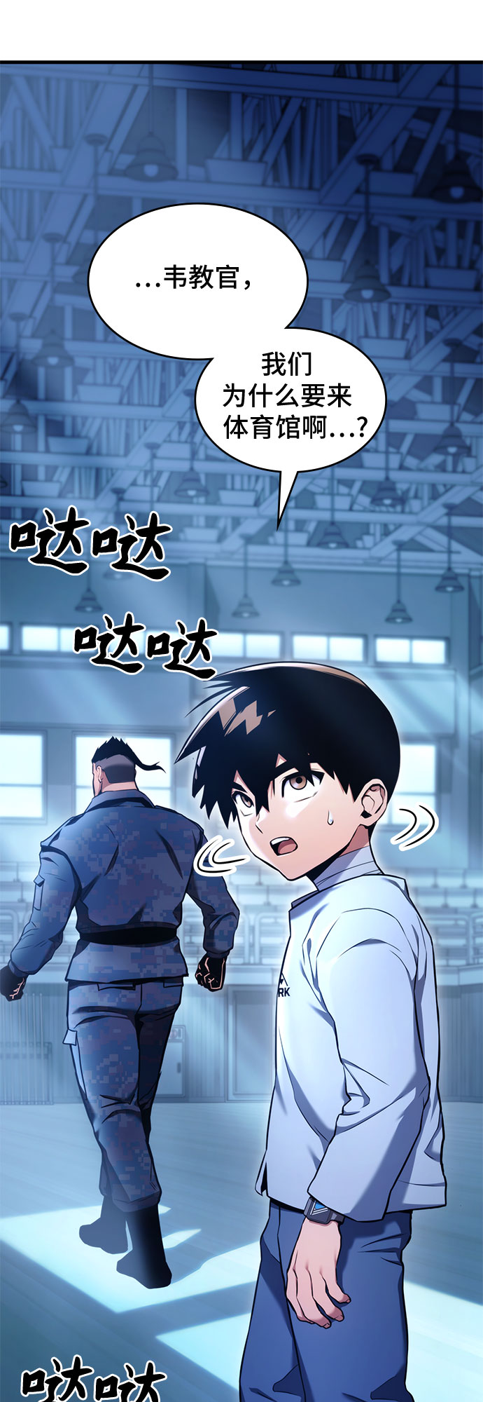 第6话37