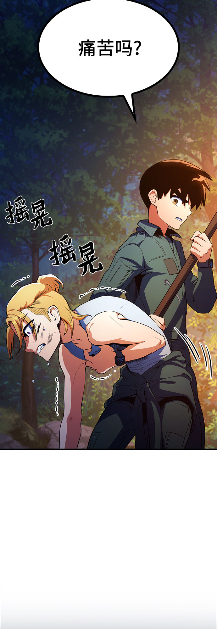 第13话18