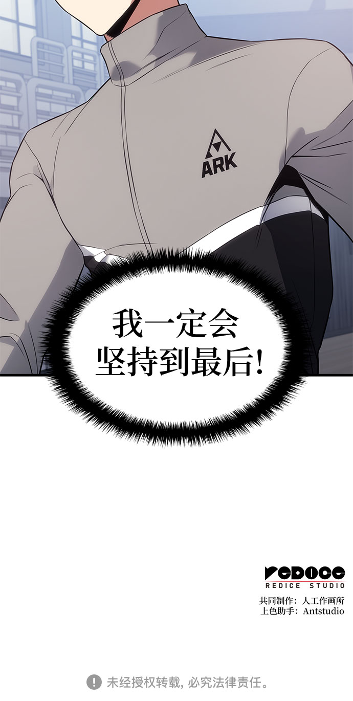 第15话88