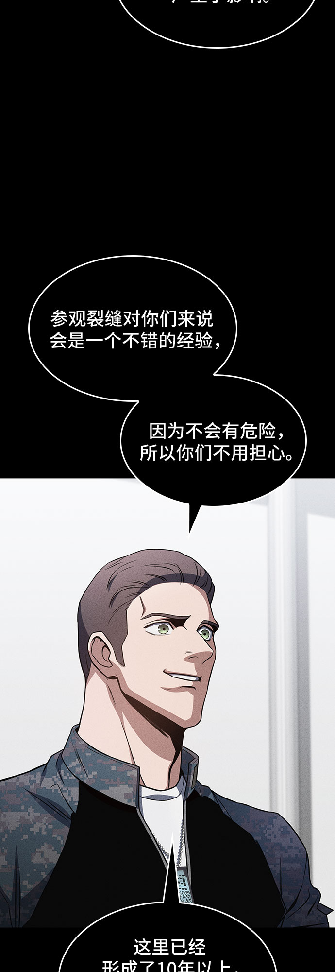 第25话46