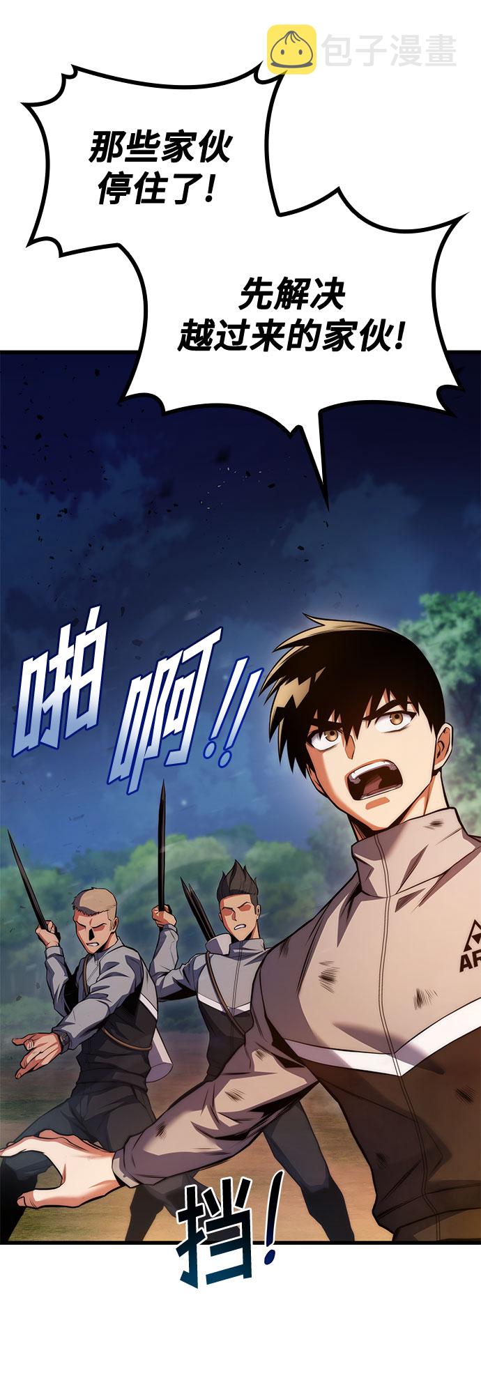 第27话60