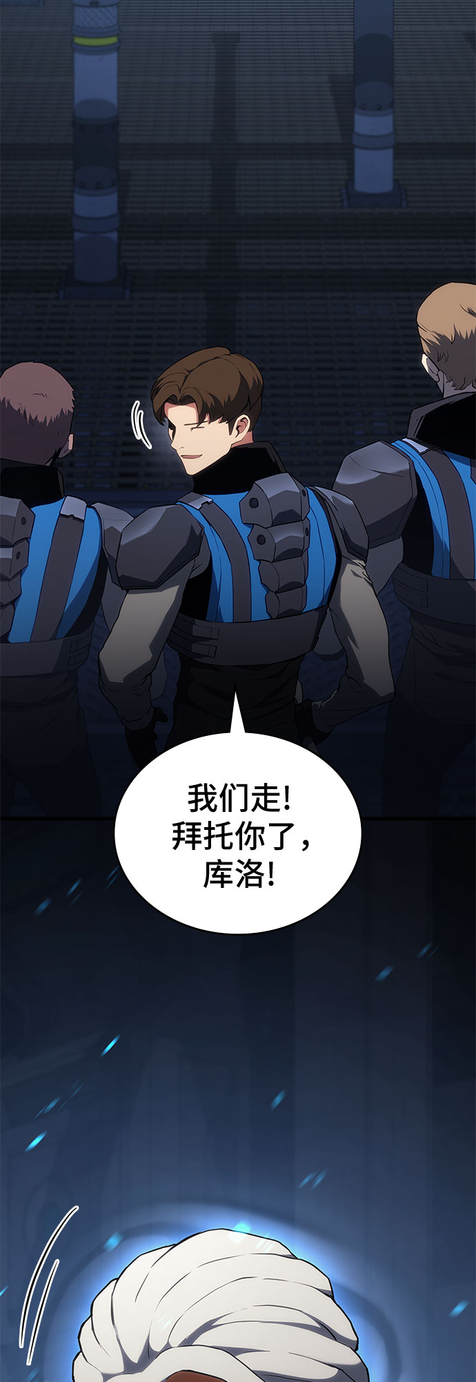 第16话76