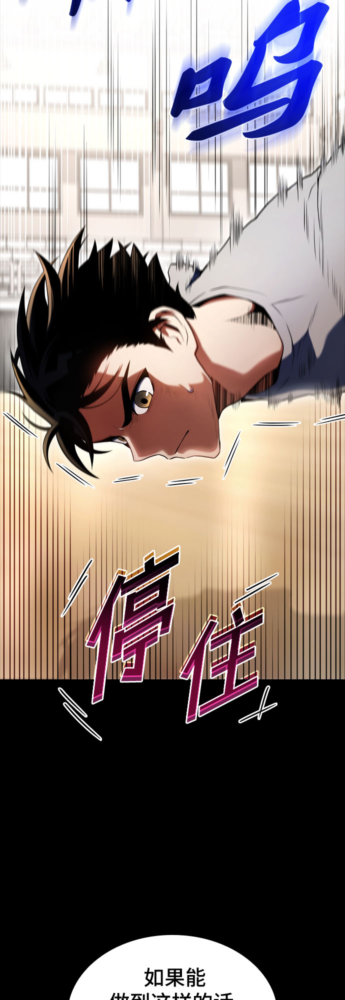 第21话2