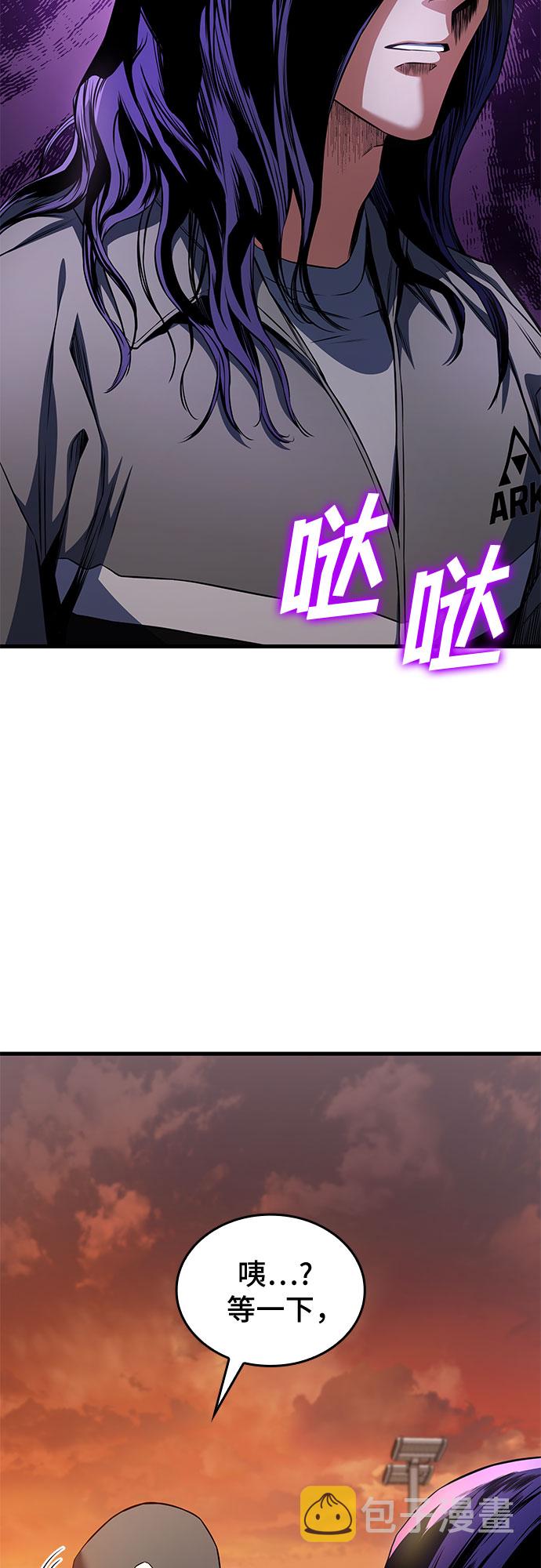 第22话86