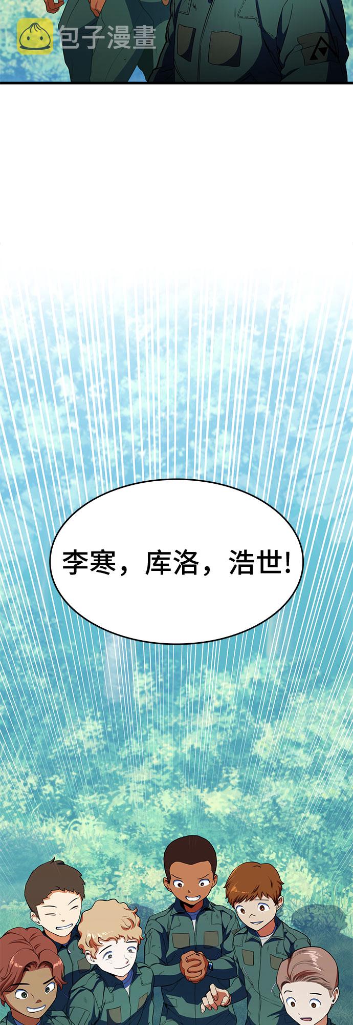 第13话83