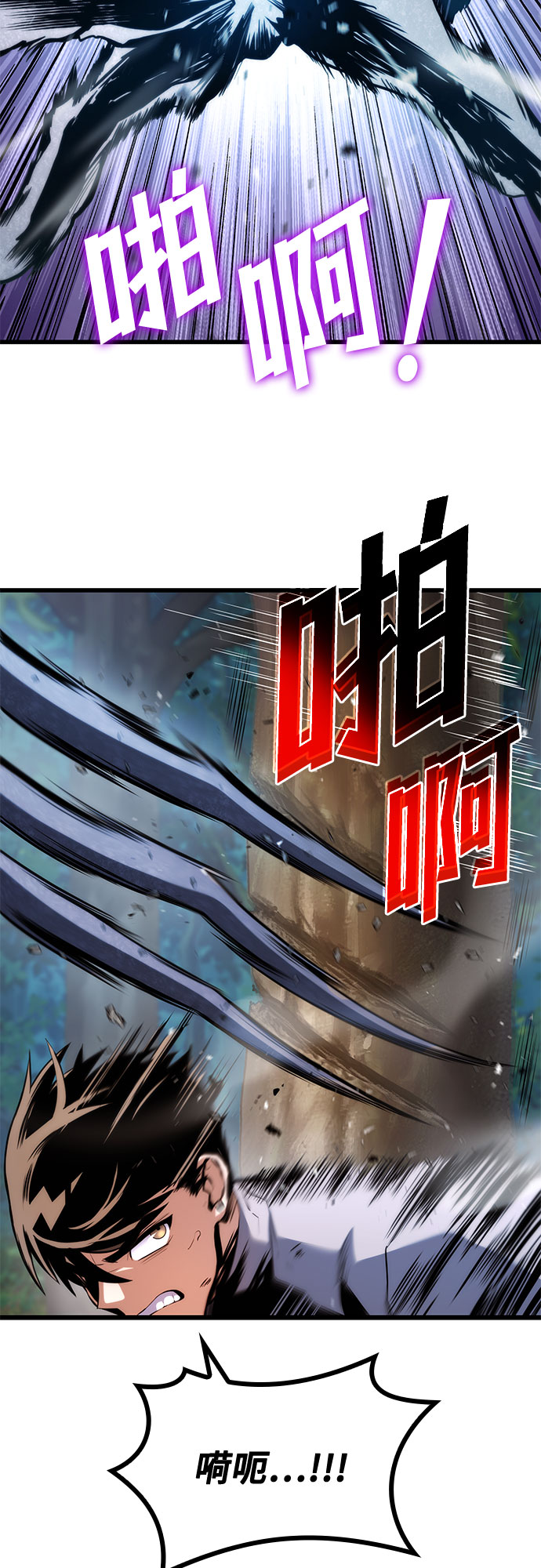 第26话57