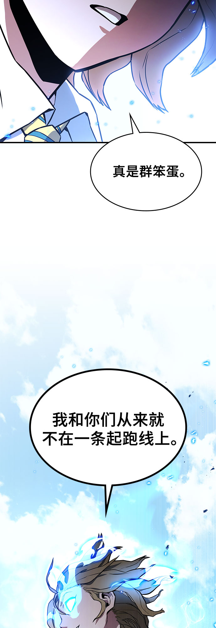 第1话77
