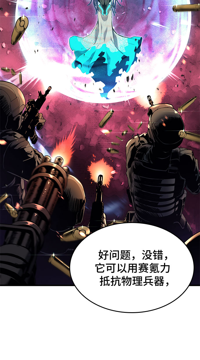 第15话62