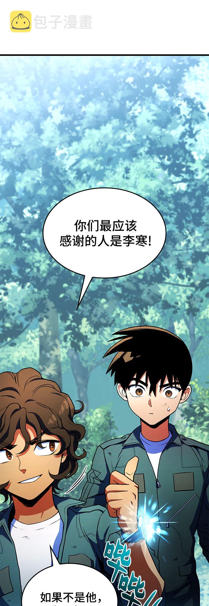 第13话86
