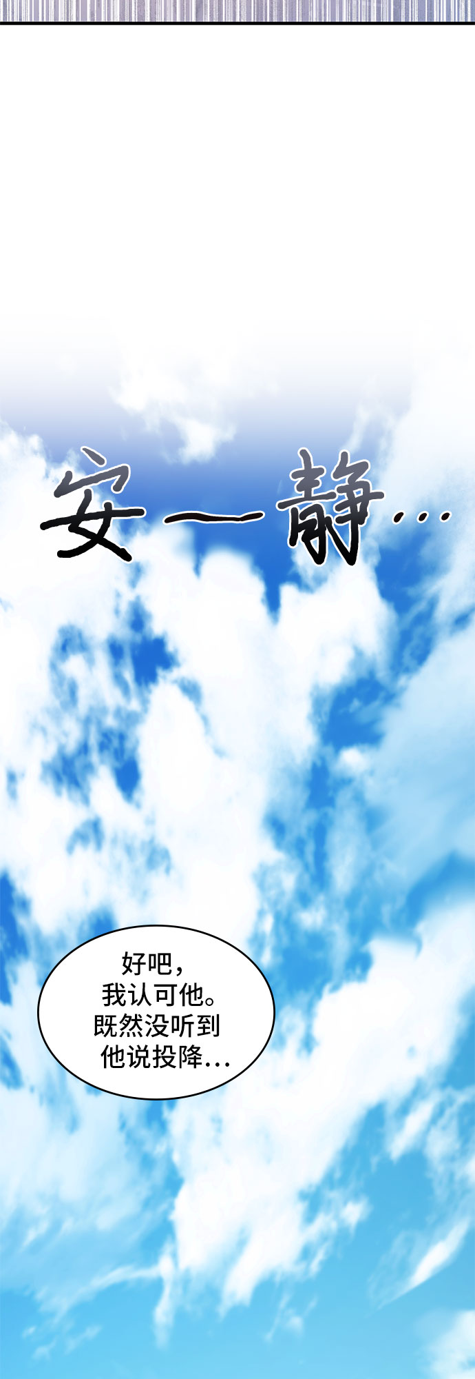 第5话100
