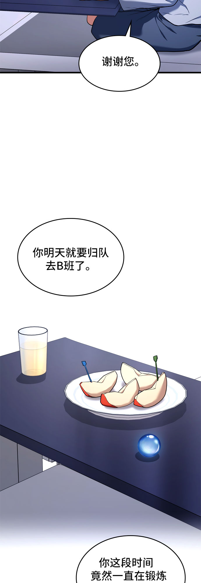 第6话28