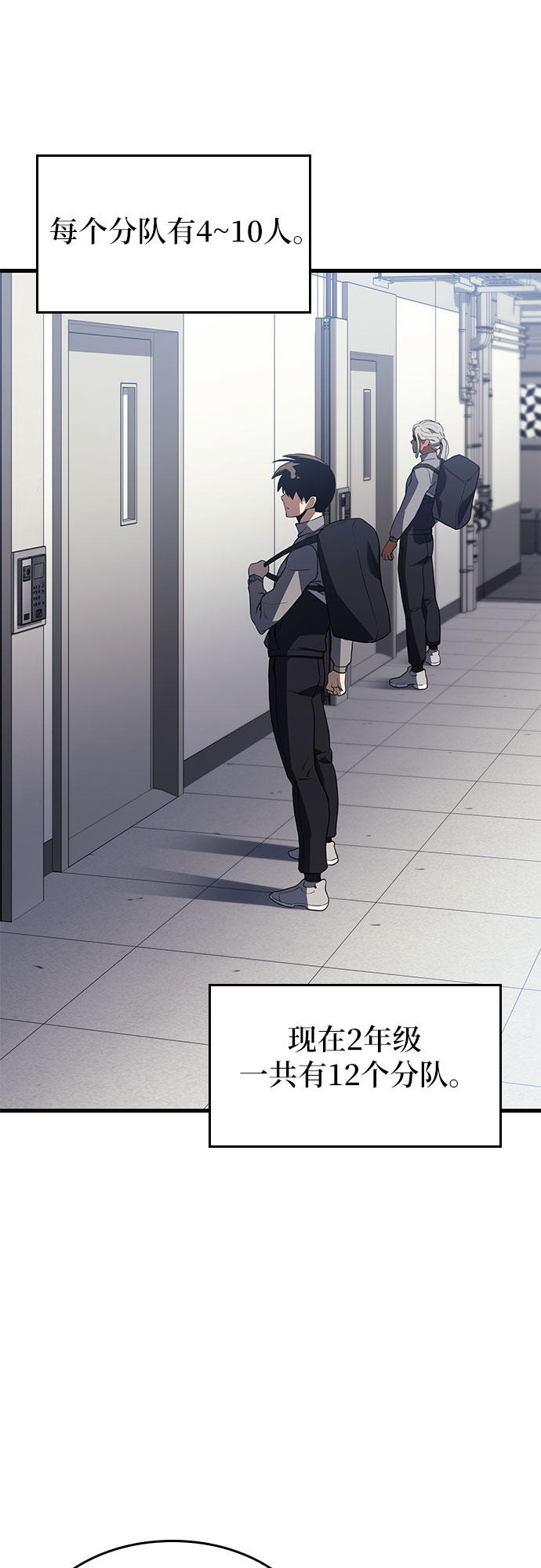 第15话55
