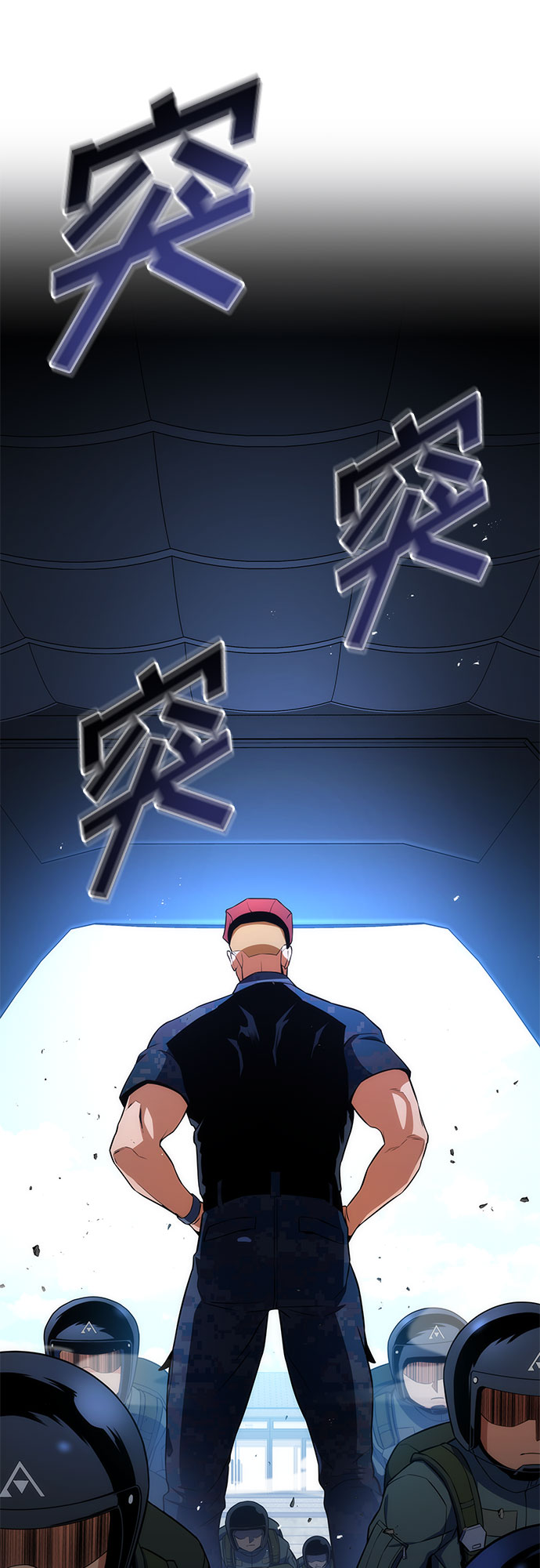 第8话81